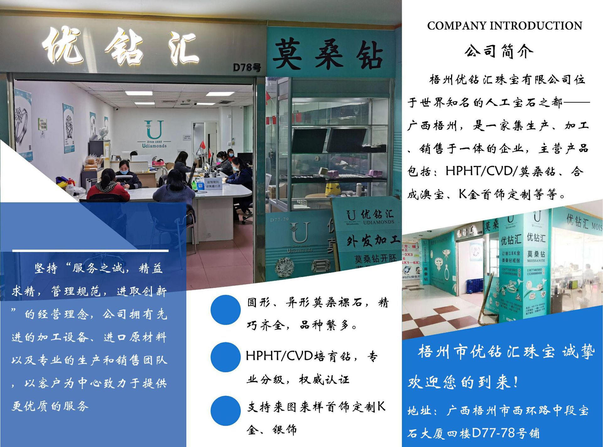 22871265020_390428832