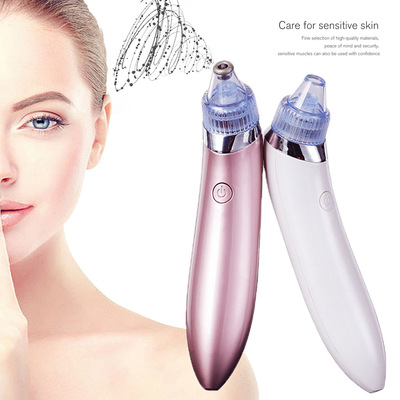 家用脸部吸黑头神器电动面部粉刺便携毛孔清洁器小美容仪器充电式