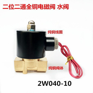 2W040-10ȫ�~��ͨˮ�y���]늴��y  ˮ��늴��y �~�y���y