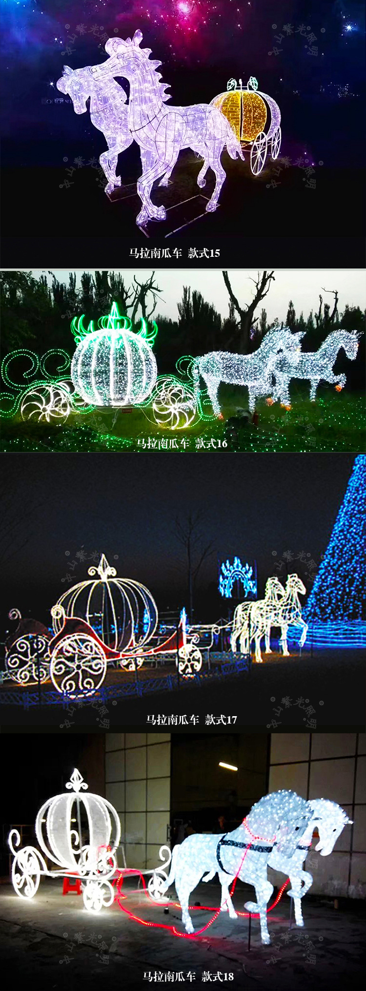 圣诞节日鹿拉车 马拉车造型灯