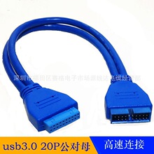 ���~����USB3.0 20Pin���L��20P����ĸ20PINĸ��ĸ�D�Ӿ����~о��