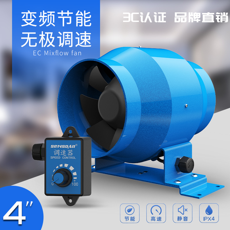 洗碗机换气管道风机 深圳厂家定制变频管道风机 大风量静音风机