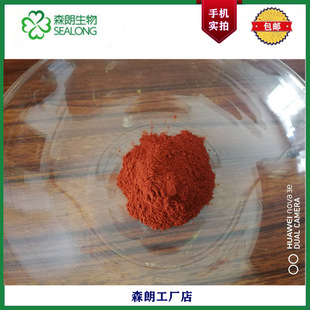 ��ɭ�ʡ�������B 50% ������ȡ�� �������� 115939-25-8