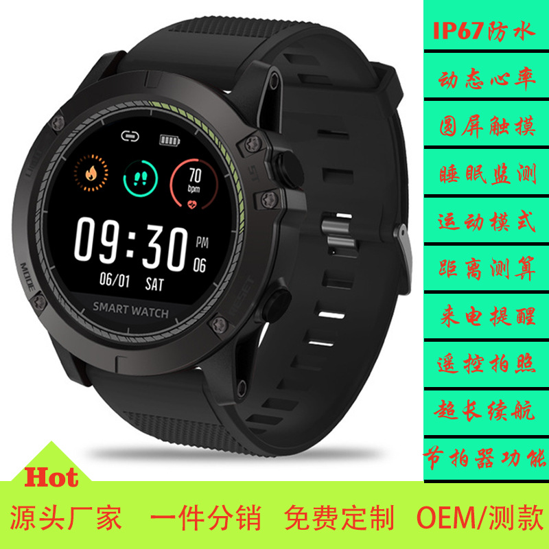 跨境爆款SW03智能手表全触屏血氧心率睡眠监测IP68防水vibeHR运动