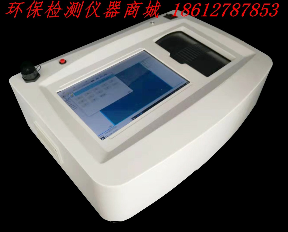 水专家 便携式重金属分析仪 G20 光纤重金属水质检测仪