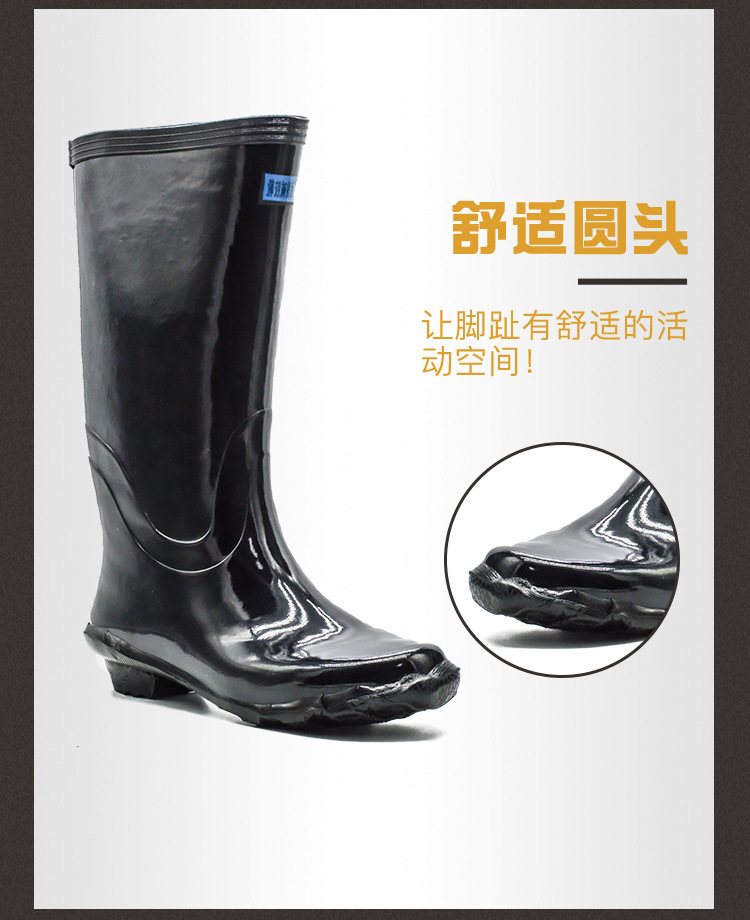 防酸碱胶靴_03.jpg