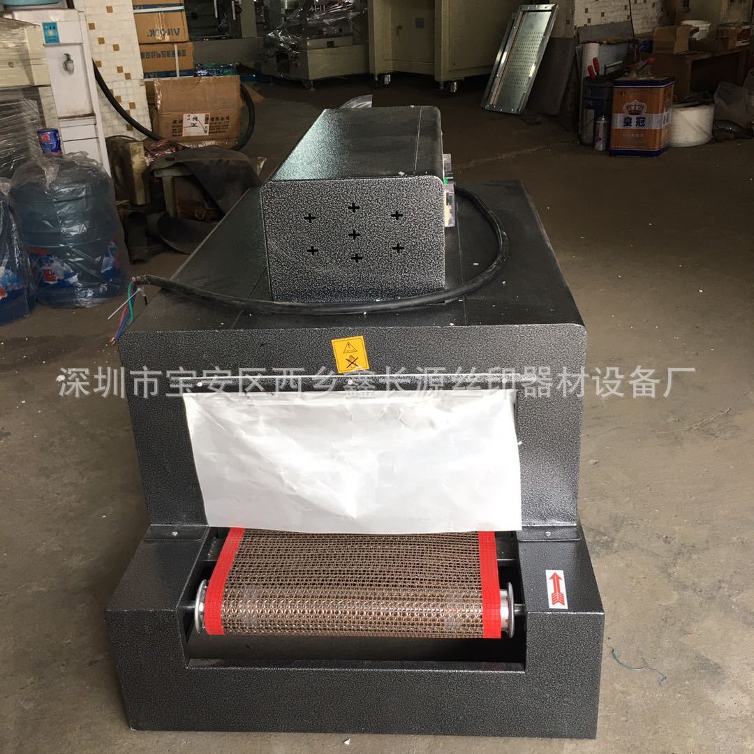 厂家直销400型热收缩套管机 红外线收缩包装机 电源线套管收缩机