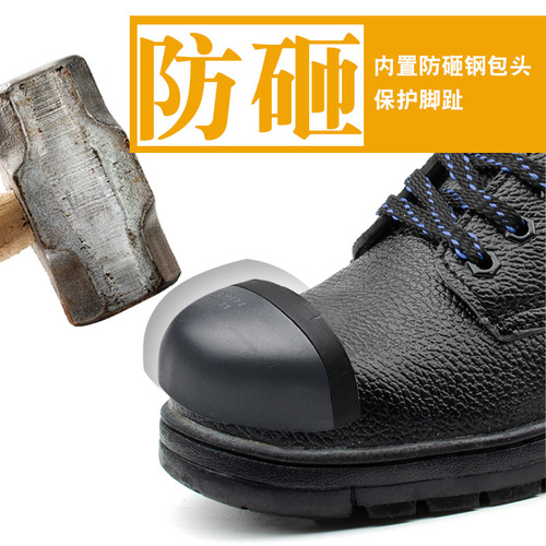Cross-border labor protective shoes wholesale stall construction site men's superfine leather steel toe anti-punch lightweight durable safety shoes protective shoes