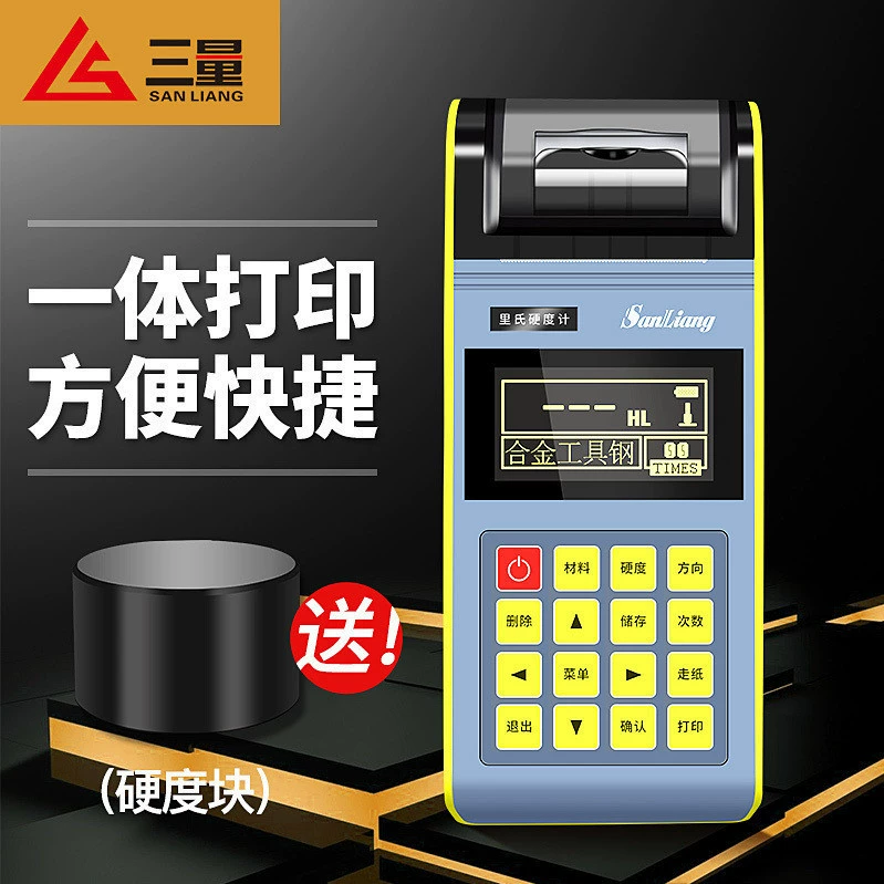 3-количественный Портативный Измеритель Твердости Leeb металла Высокая точность Brovechilot утюга стальной прибор для определения твердости