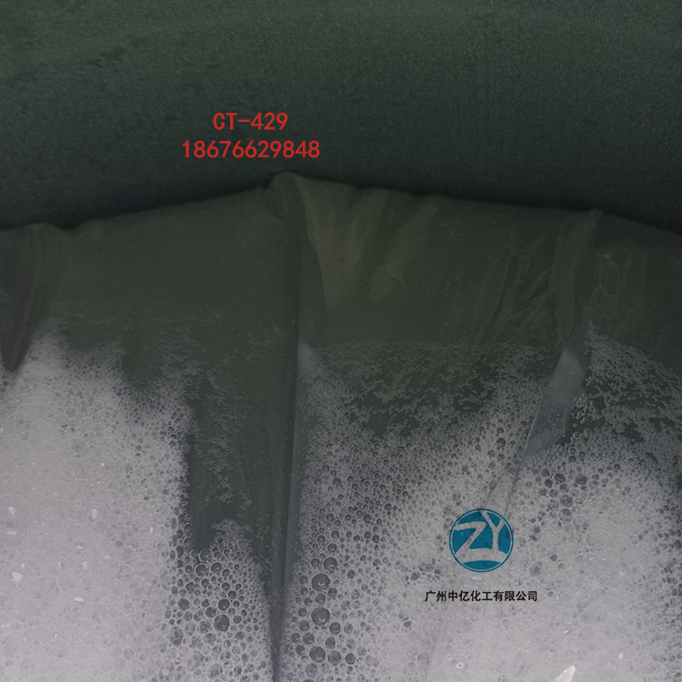 CT429 供应CT-429 十六烷基三甲氯化铵龙沙 乳化剂 日化用CT429