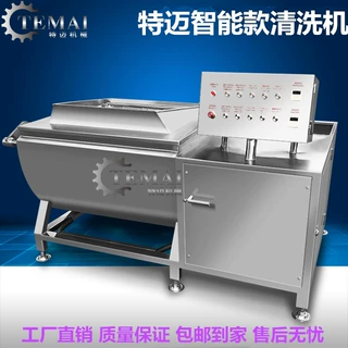 厂家生产食堂涡流洗菜机 商用多功能果蔬清洗机 小型翻斗清洗机