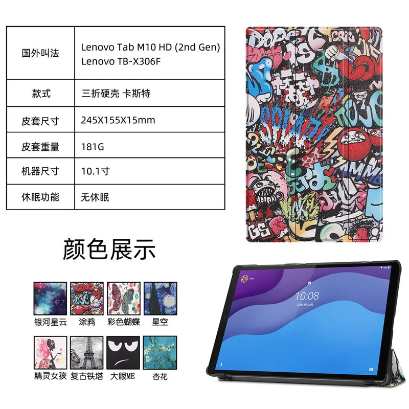 Защитная крышка для Lenovo TAB M10 HD 10.1 (2-е поколение) TB-X306F крепление плоский кожаный чехол