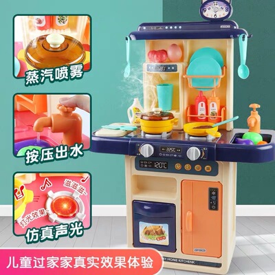 兒童噴霧廚房玩具套裝3-6歲男女童仿真廚具模擬煮飯做飯過家家