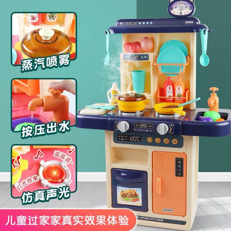 兒童噴霧廚房玩具套裝3-6歲男女童仿真廚具模擬煮飯做飯過家家