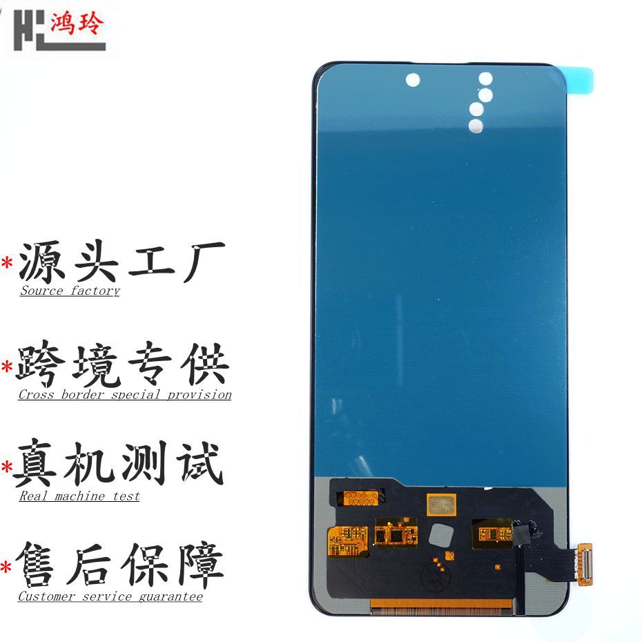 适用VIVO X7/X9s/X20plus/X21i/23/X27/30/50pro手机显示屏幕总成|ms