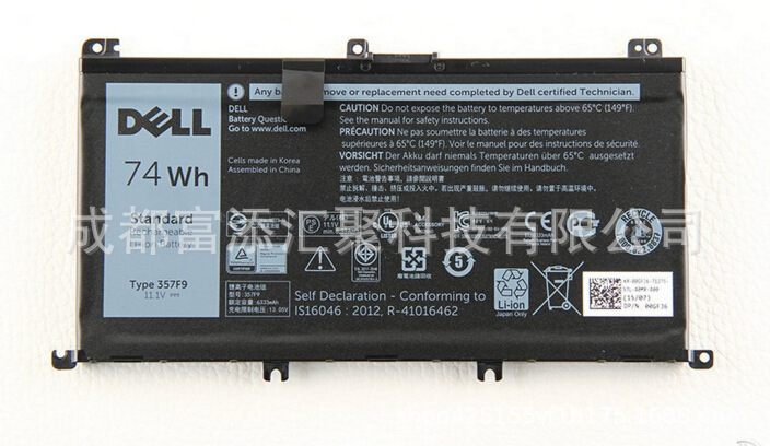 For Dell Lingyue 15 Travel Case 7557 7559 5576 5577 7567 7566 357 F9 Battery