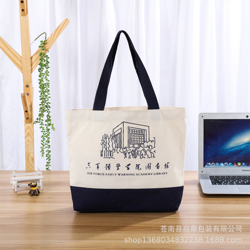 厂家专业生产帆布包空白商场手提购物袋棉布袋全棉帆布袋制定logo