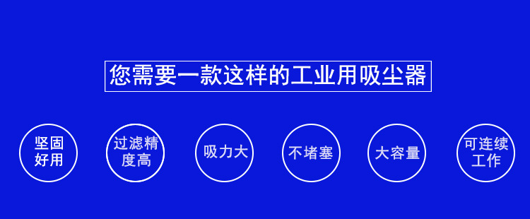 工业吸尘器.jpg