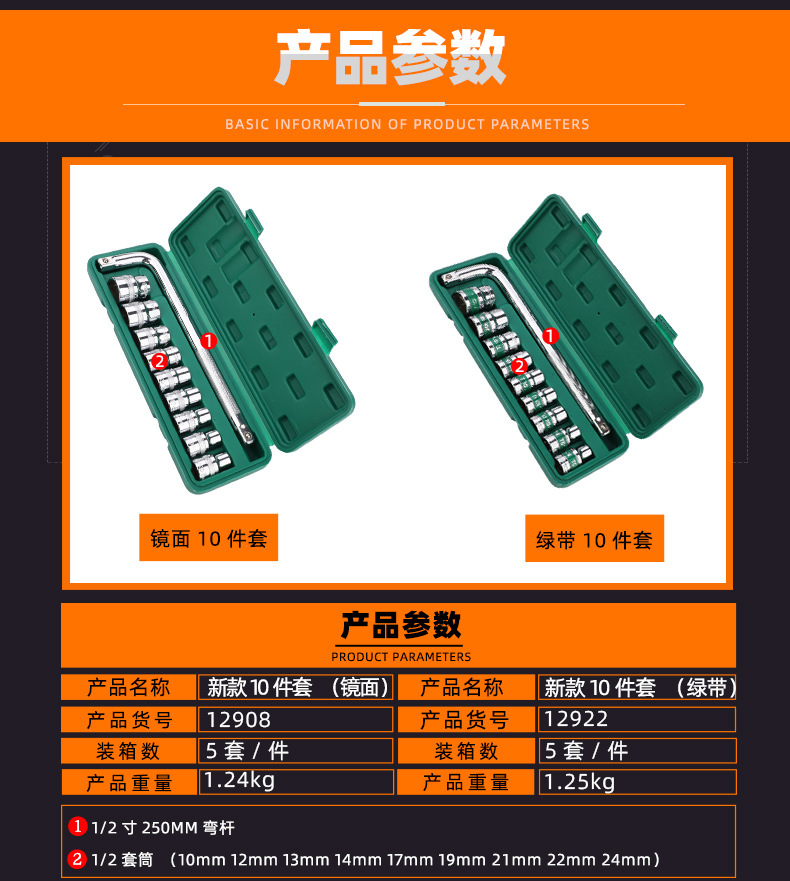Tuosen Hardware Tools 10 Pieces Socket Wrench Set Auto Repair Tool Set Machine Repair Combination Quick Sleeve Set