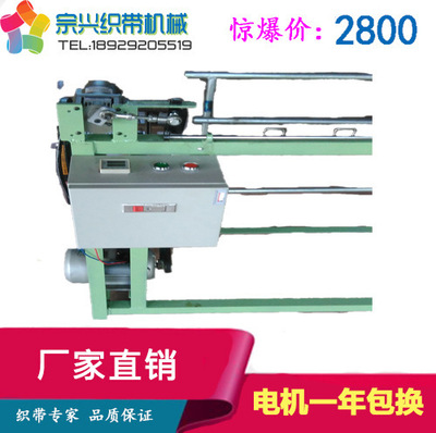 打扎机 打扎 卷带机设备 纺织机械 织带辅机 低噪声出带机