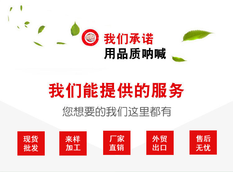 伟沃毛毡-详情_02