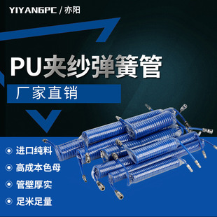 PU�A�����ɹܰ�����