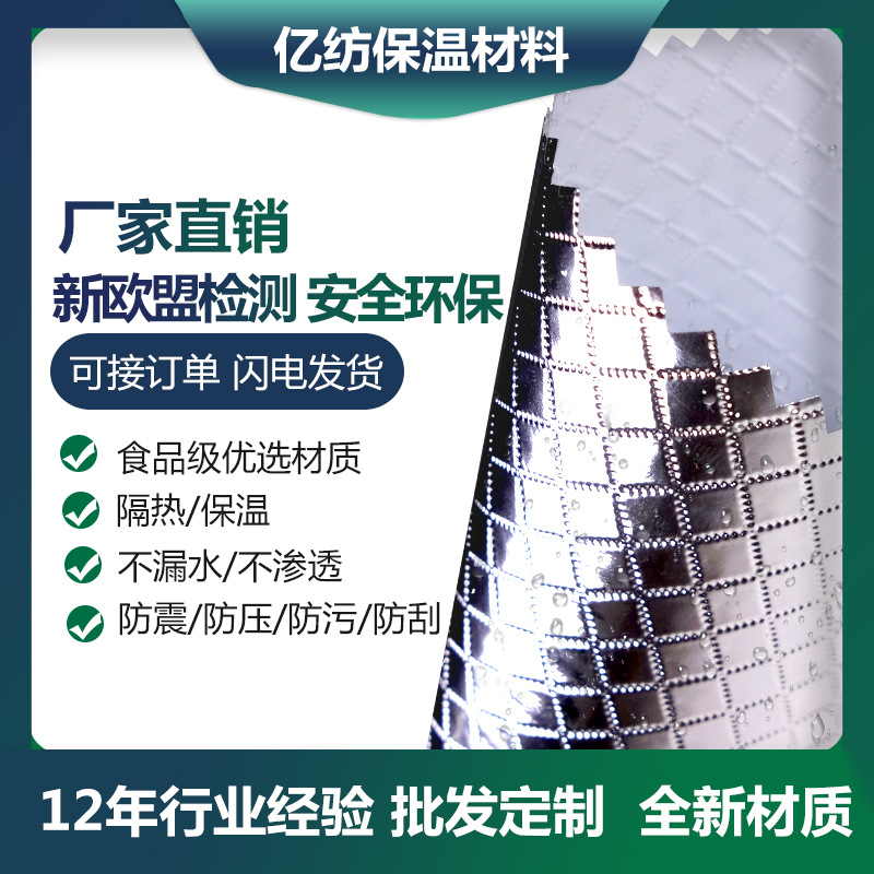 厂供可定制内衬白底pvc铝膜 复合pet镀铝膜 保温铝箔材料铝膜纸|ms