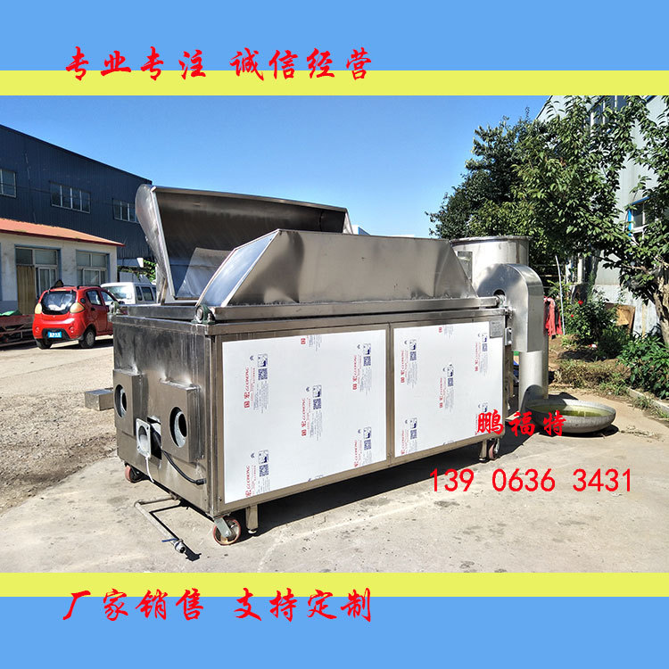 燃天然气鸡爪油炸机|燃气蚕豆油炸机|燃气鸭脖自动油炸机