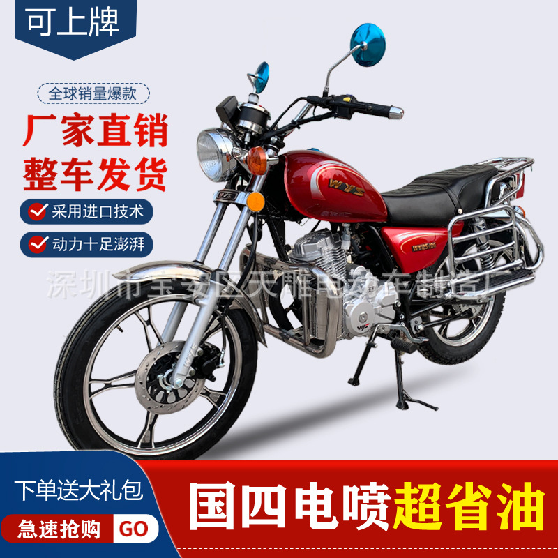 Nueva motocicleta príncipe, automóvil completo, inyección eléctrica importada, hombre, 125cc, 150c, combustible disponible.