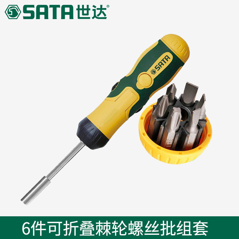 世达6件可折叠棘轮螺丝批组套螺丝刀维修拆机工具套装组合 09349