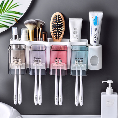 免打孔挂壁式牙刷架收纳架牙刷杯洗漱套装漱口杯挤牙膏器同款字帖|ms