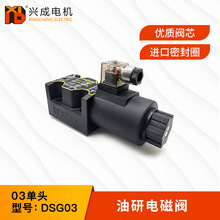 늴œQ���y03���^DSG-03-2B2-DL 24V 220V����늴��yҺ��վҺ���y