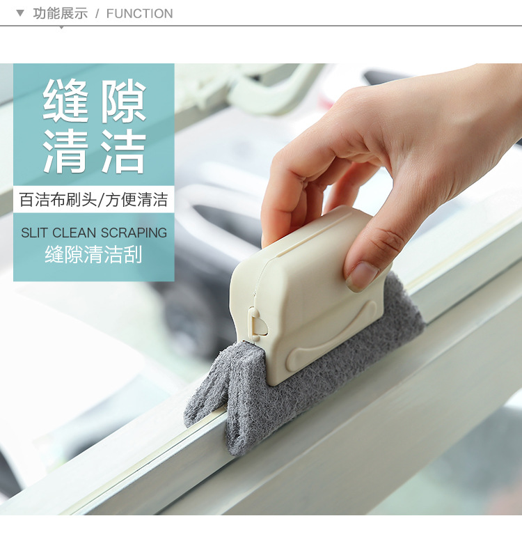 窗户槽沟清洁刷扫窗户凹槽刷清理门窗滑道缝隙小刷子窗槽清洗工具
