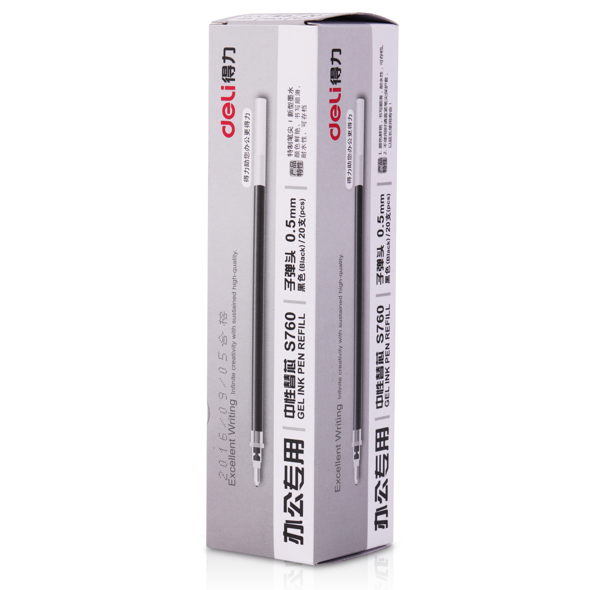 得力S760子弹头中性笔芯替芯  0.5mm 20支/盒
