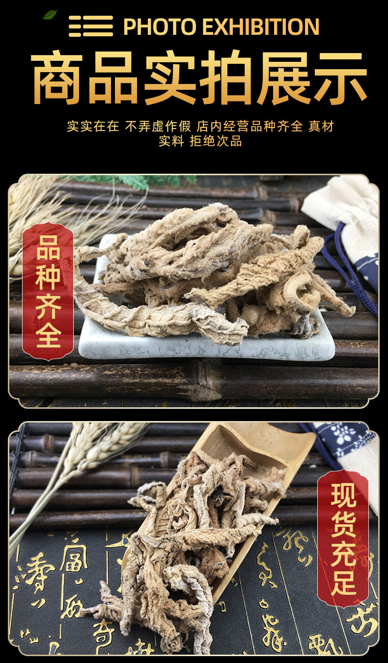 Dried Bergenia Root Yan Bai Cai 岩白菜 Whole Herb Sun Dried Traditional TCM Herbal Tea Ingredient 500g in use