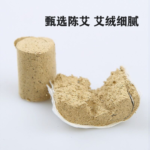 Shen Aikang ten-year Chen Aizhu moxa stick moxibustion stick Chen Ai Nanyang moxibustion column handmade mugwort 54 capsules manufacturer