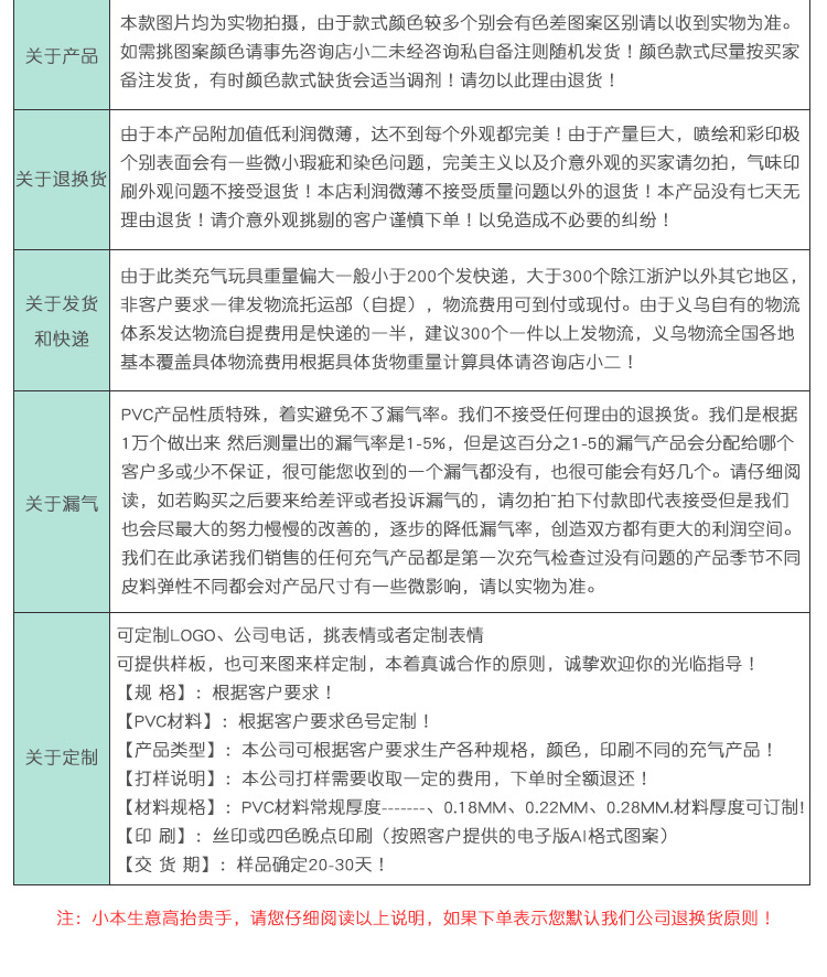 卡通网红火烈鸟游泳圈 儿童独角兽座圈水上充气座圈泳圈详情8