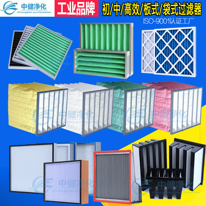 板式折叠过滤器过滤网 G4级粗效初效空气过滤器 厂家直销|ru