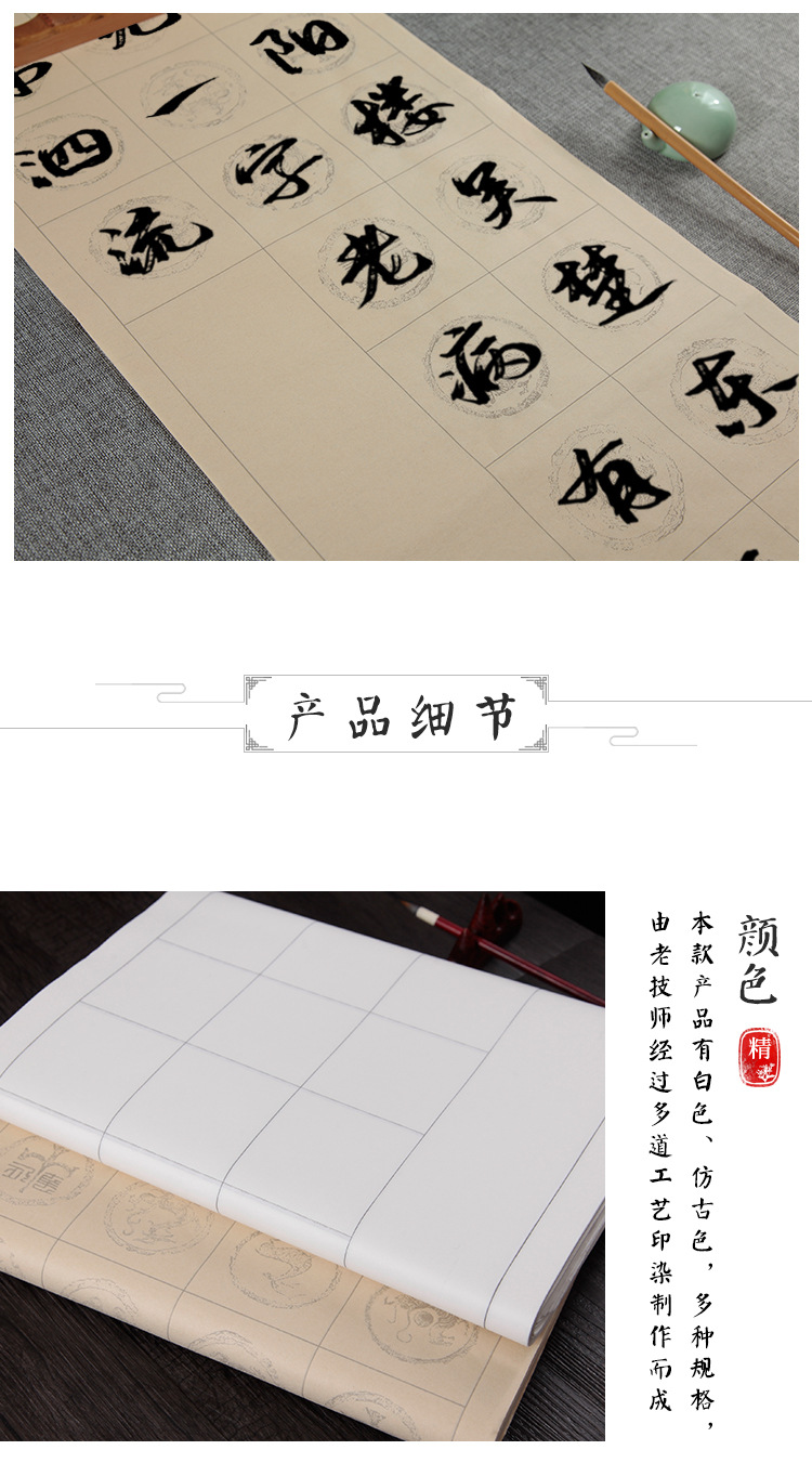 瓦当书法作品_09