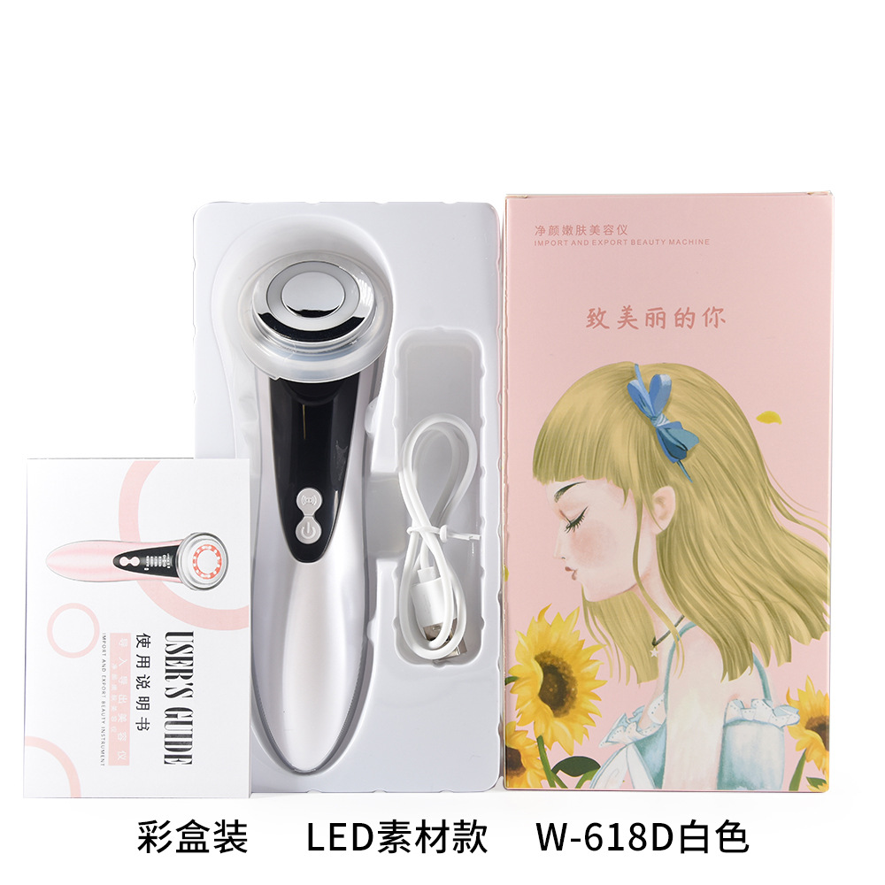 彩盒装 LED素材款 W-618D白色