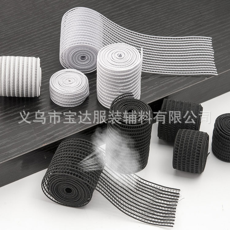 服装超薄鱼丝松紧可贴身细软松紧皮筋高弹力带透气网状拉伸弹力带