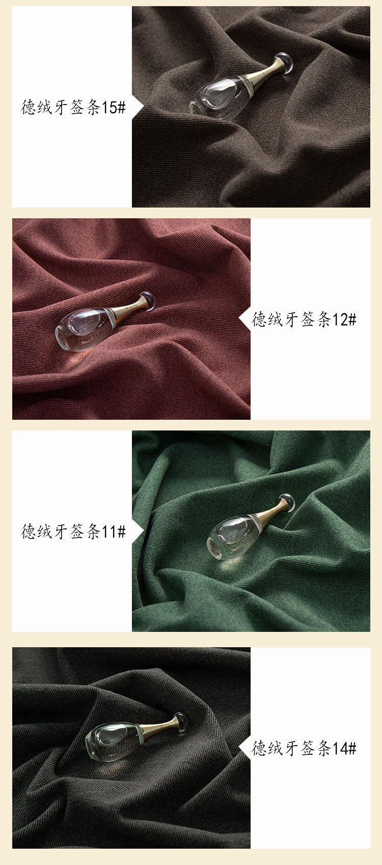 妙黎纱PSD_看图王_06