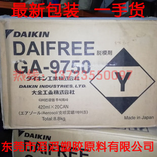 �ձ�������Óģ��DAIFREE GA-9750�o����Óģ��GA-7550������̖