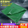 Manufactor green PVC Scraper Yuchi breed greenhouse fold water tank waterproof Sunscreen Tarpaulin