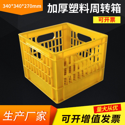 塑料正方形蛋箱豆奶框飲料食品周轉筐送奶運輸物流專用網眼蔬菜框