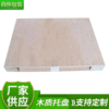 Shanghai Manufactor Customized Exit Wooden pallets Plywood Fumigation Card board Mat board Wooden Pallet Forklift board