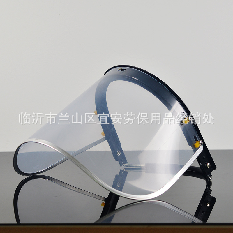 特价安全帽防护面具打磨防冲击隔热PVC面罩防飞溅工业批隔热防护