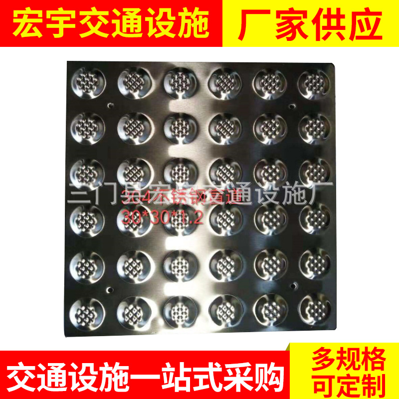 直销不锈钢一体盲道 优质不锈钢防生锈盲道板批发MDB6006