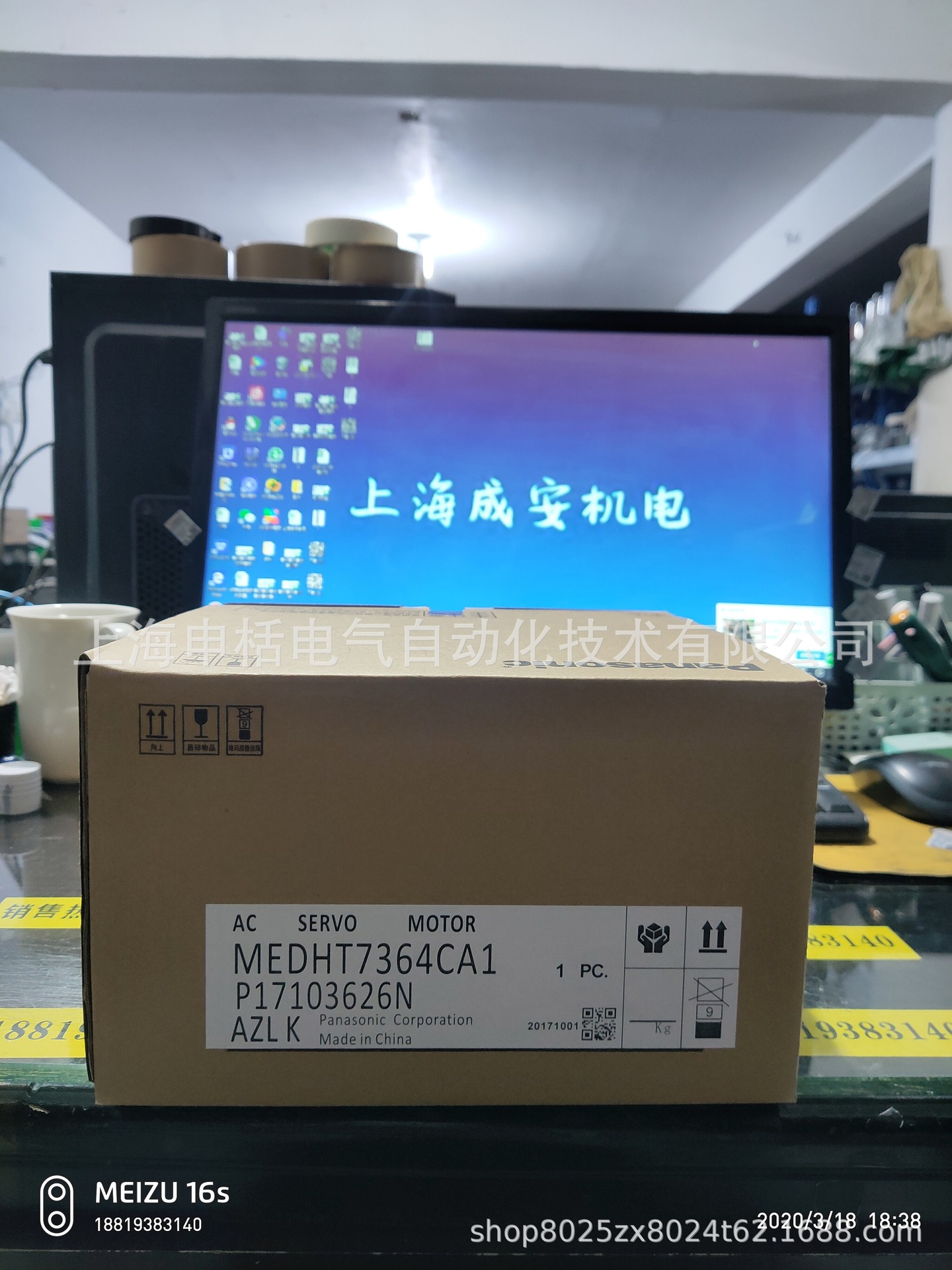 MEDHT7364CA1松下伺服 全新原装 现货销售 质保一年 欢迎询价