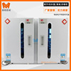 Dental dual -door UV disinfection cabinet oral sterile dental sterile cabinet equipment small sterile device sterile box